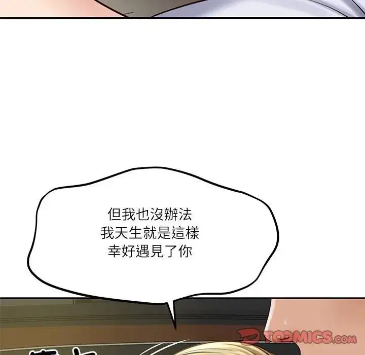 第150話