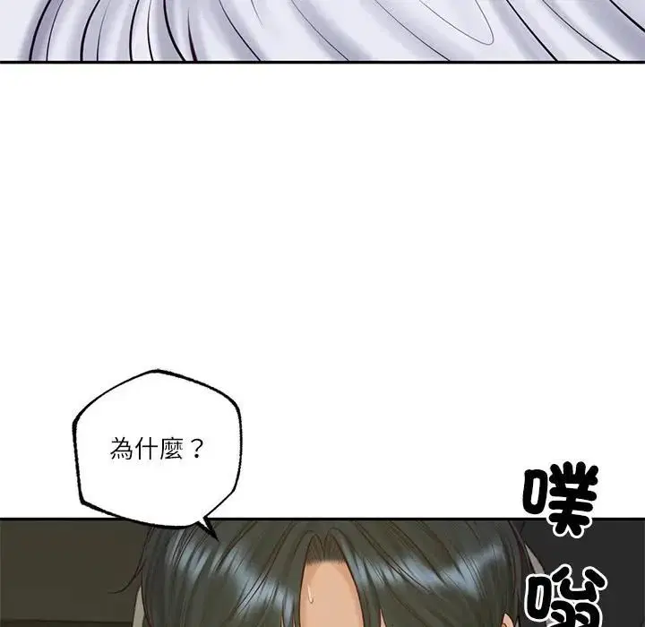 第150話
