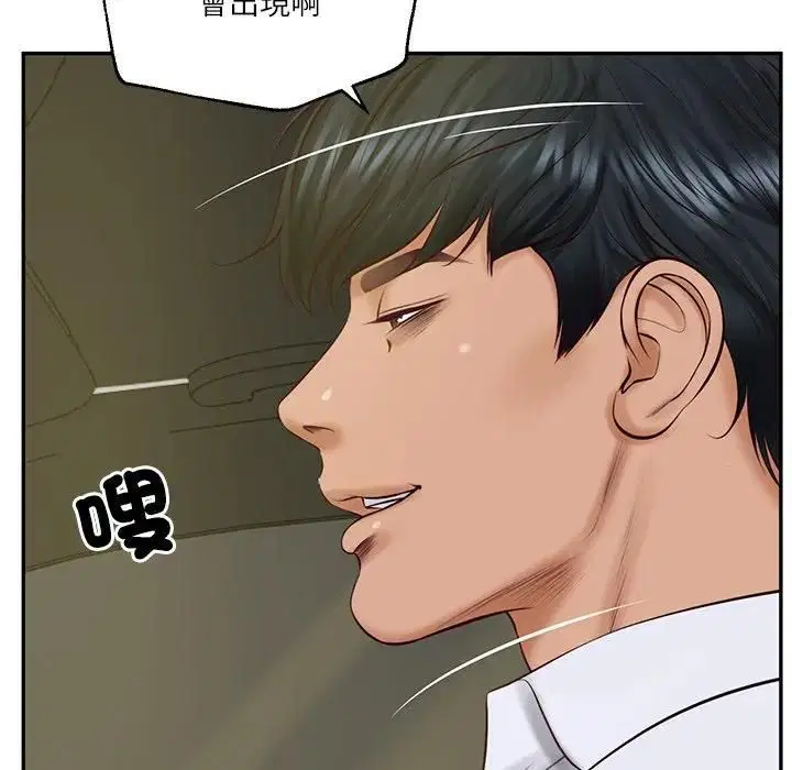 第150話