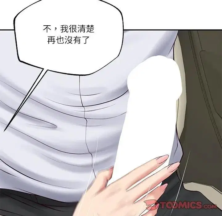 第150話