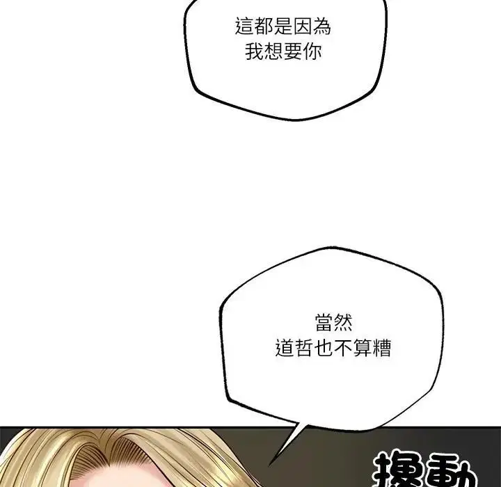 第150話