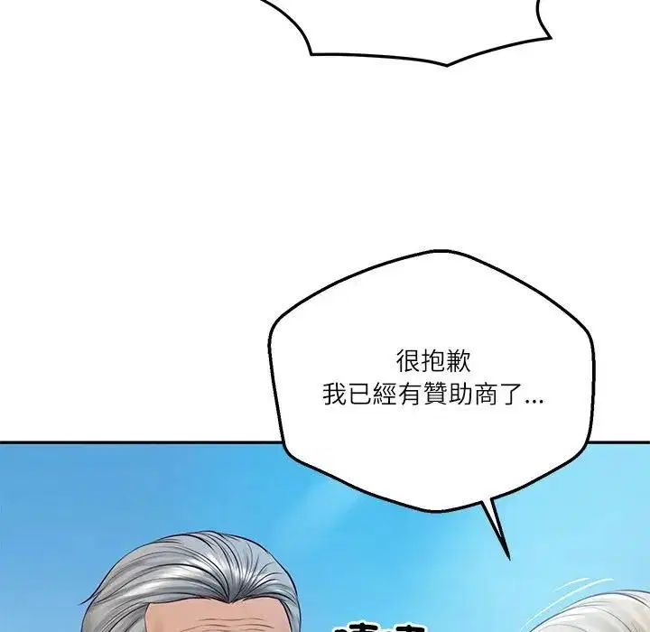 第150話