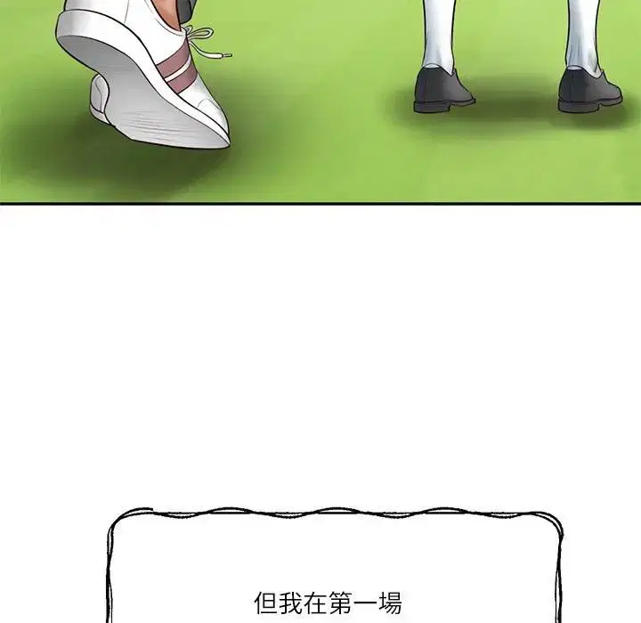 第150話