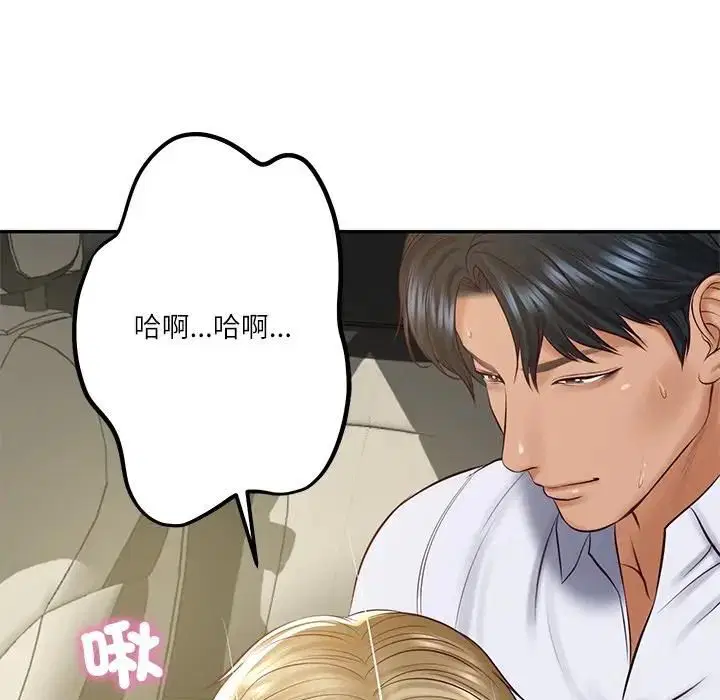 第150話