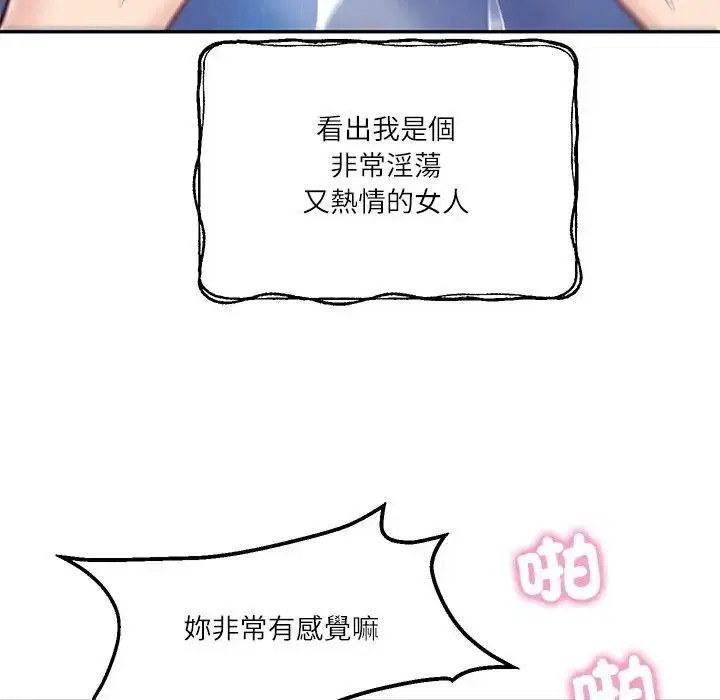 第150話