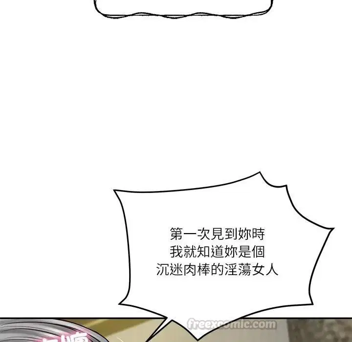 第150話