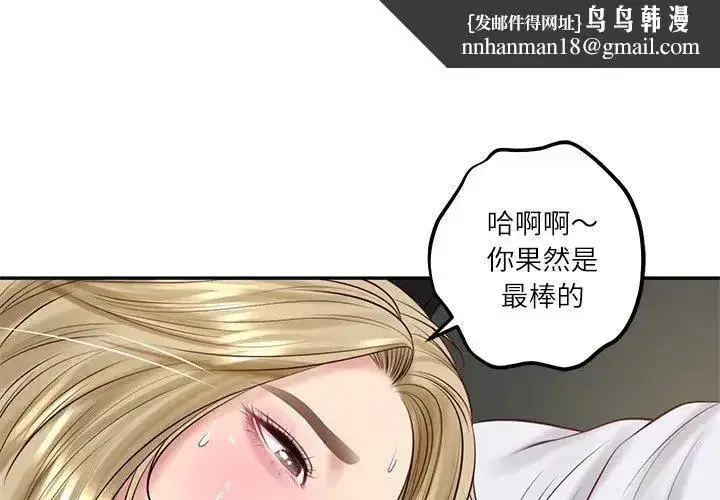 第151話