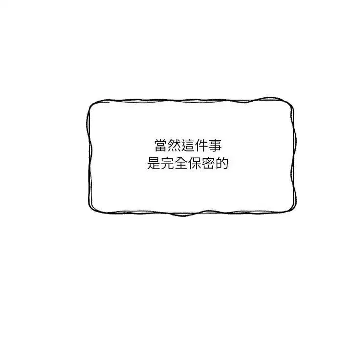 第151話