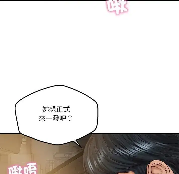 第151話