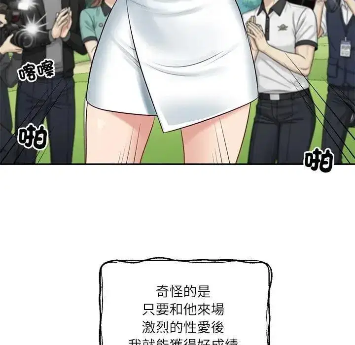 第151話