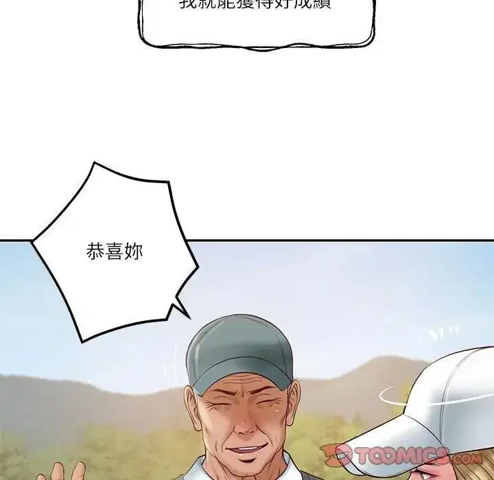 第151話