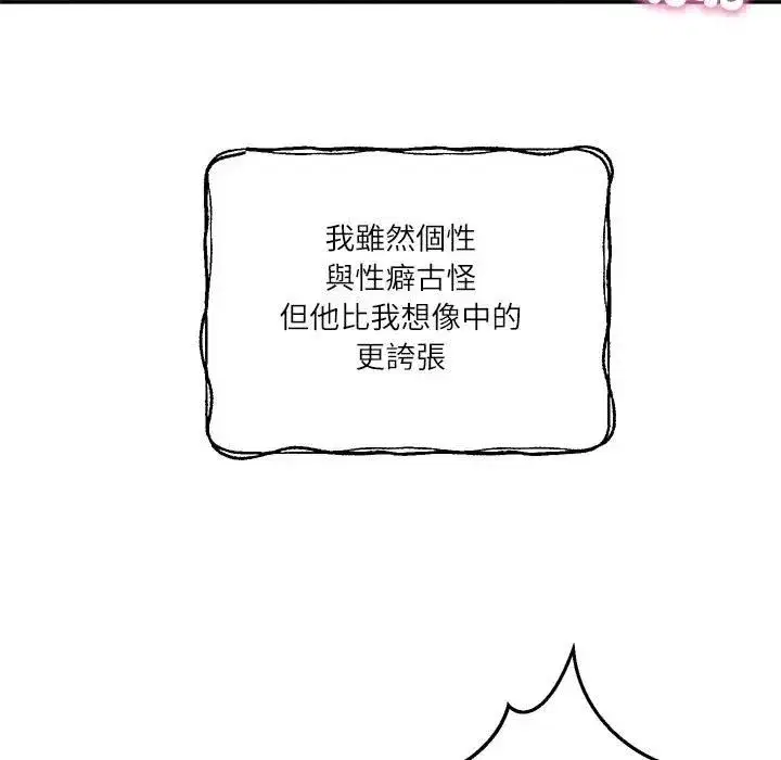 第151話