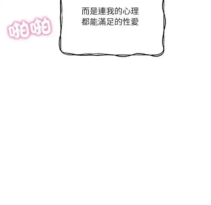 第151話
