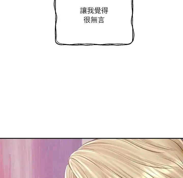 第151話