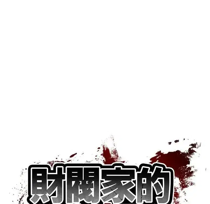 第151話