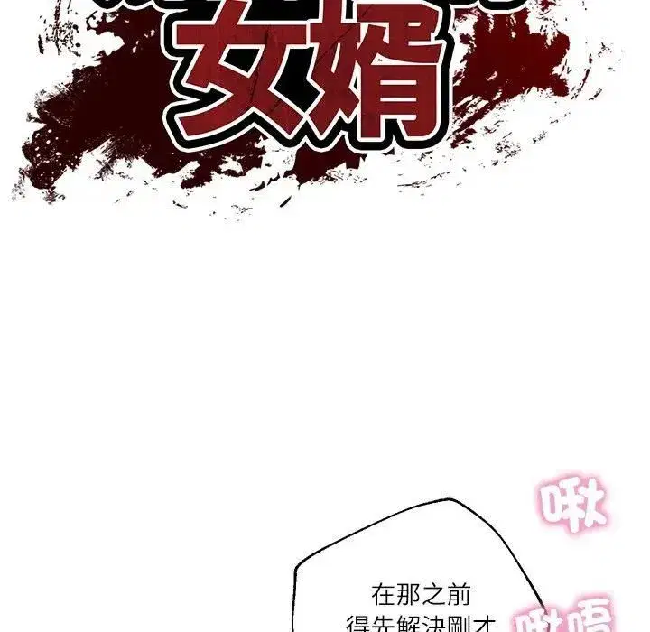 第151話