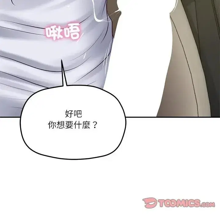 第151話
