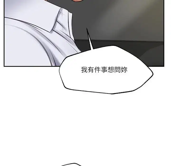 第151話