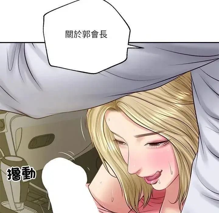 第151話