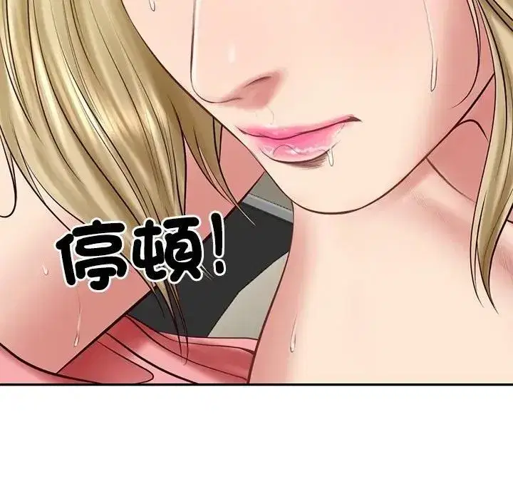 第151話