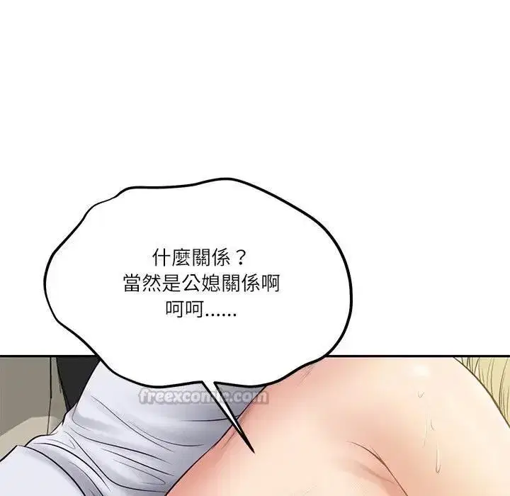 第151話