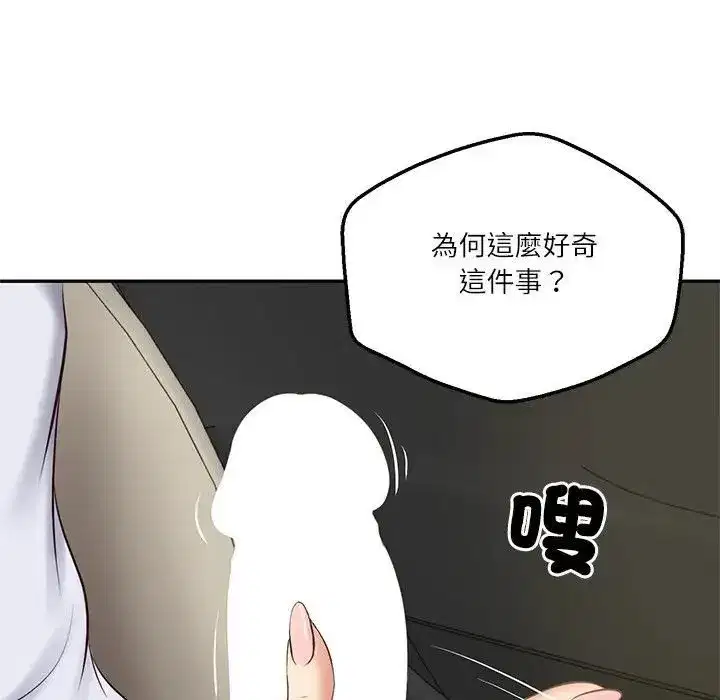 第151話