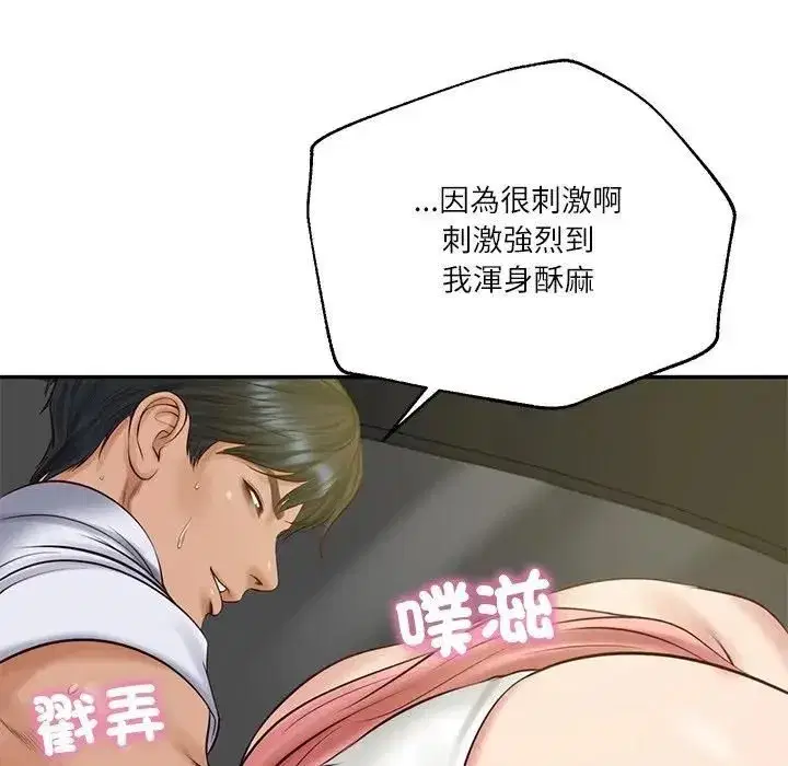 第151話