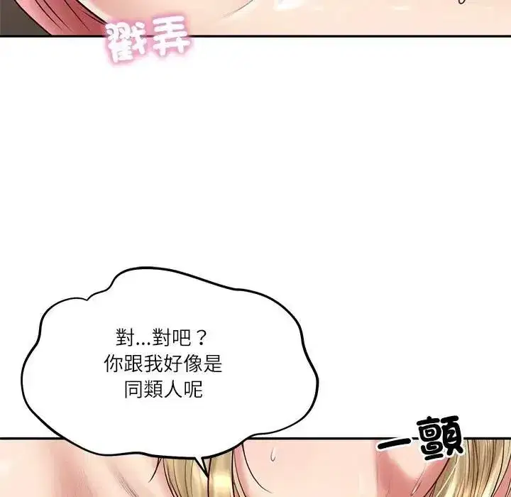 第151話