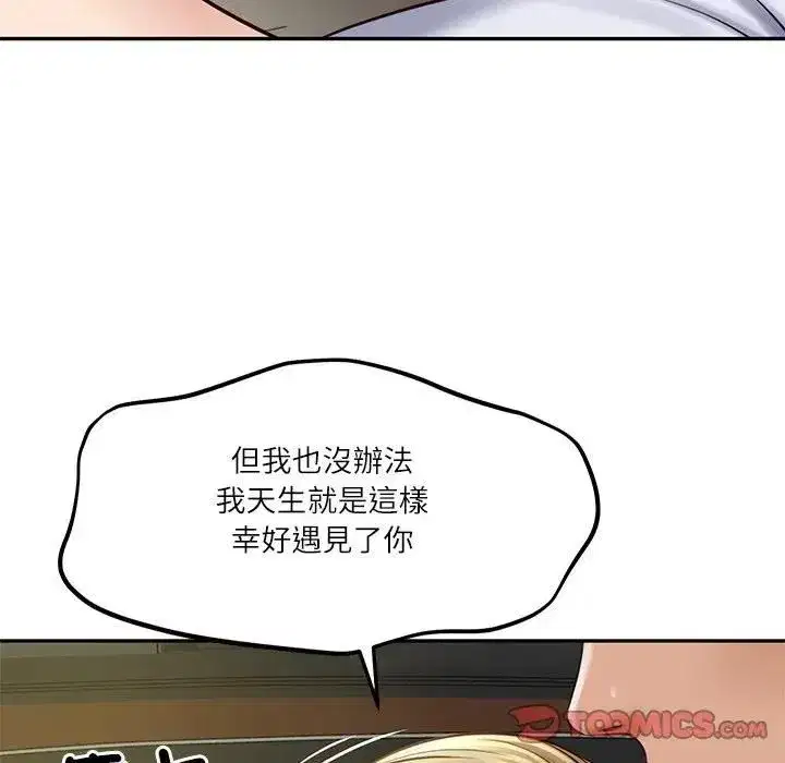第151話