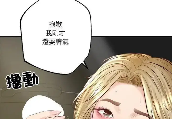 第151話