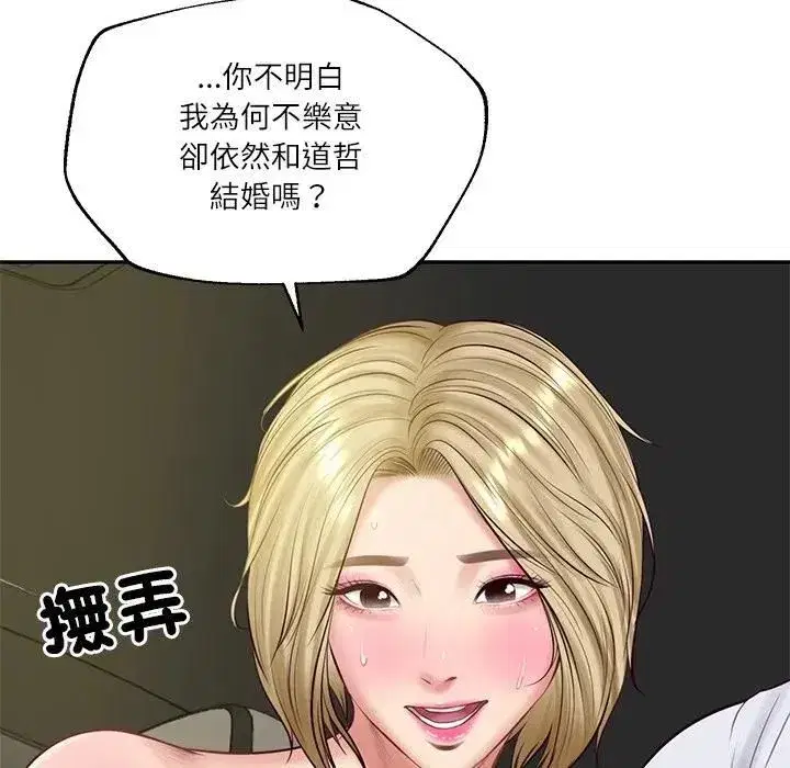 第151話
