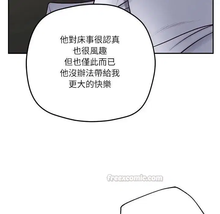 第151話