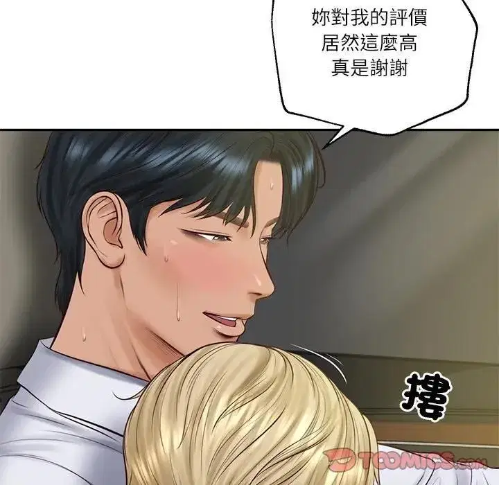 第151話
