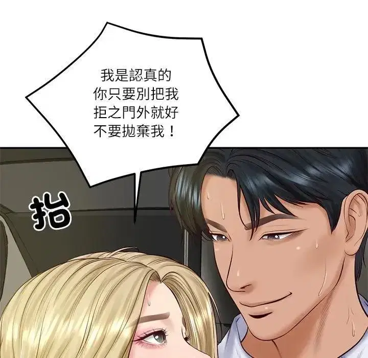 第151話