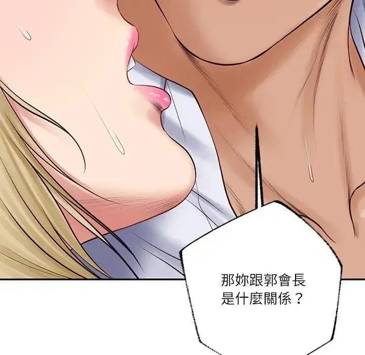 第151話