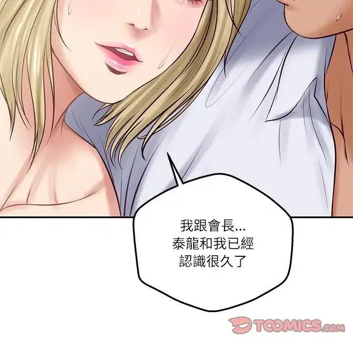 第151話