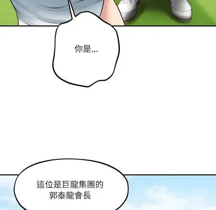第151話