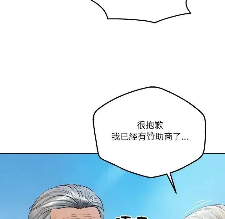 第151話