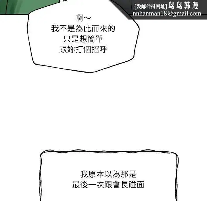 第151話