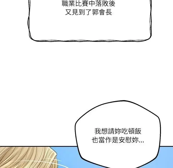 第151話