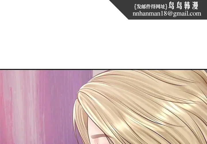 第152話