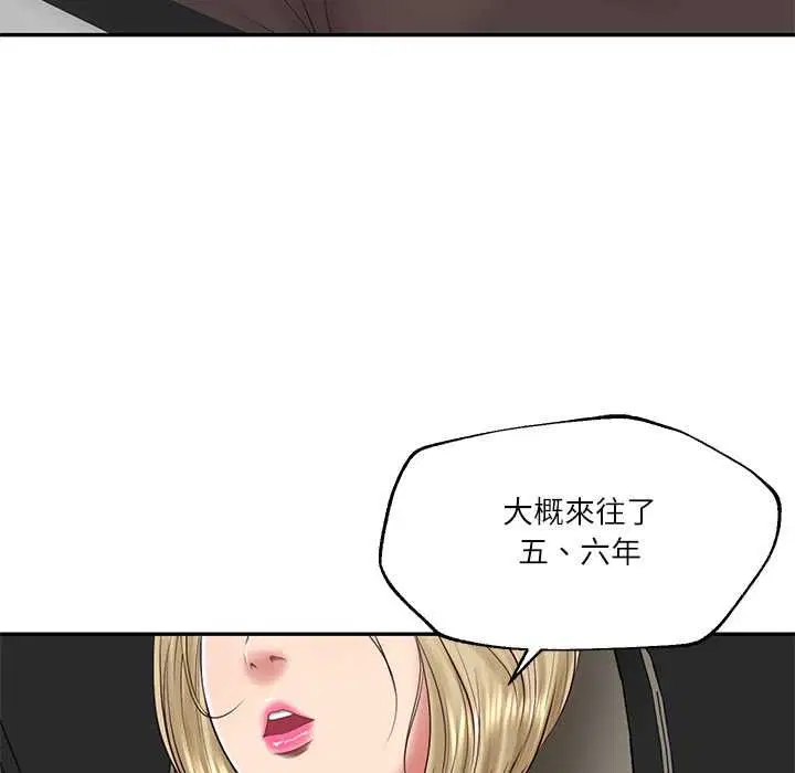第152話