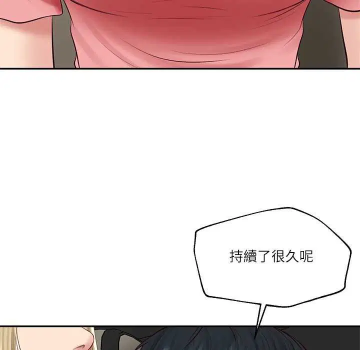 第152話