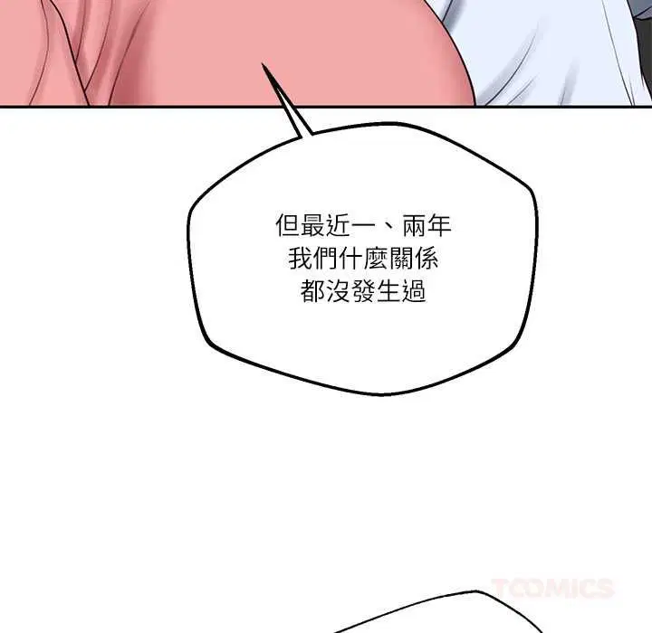 第152話