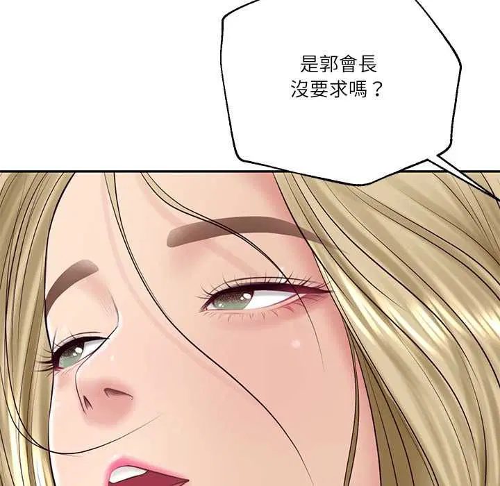 第152話