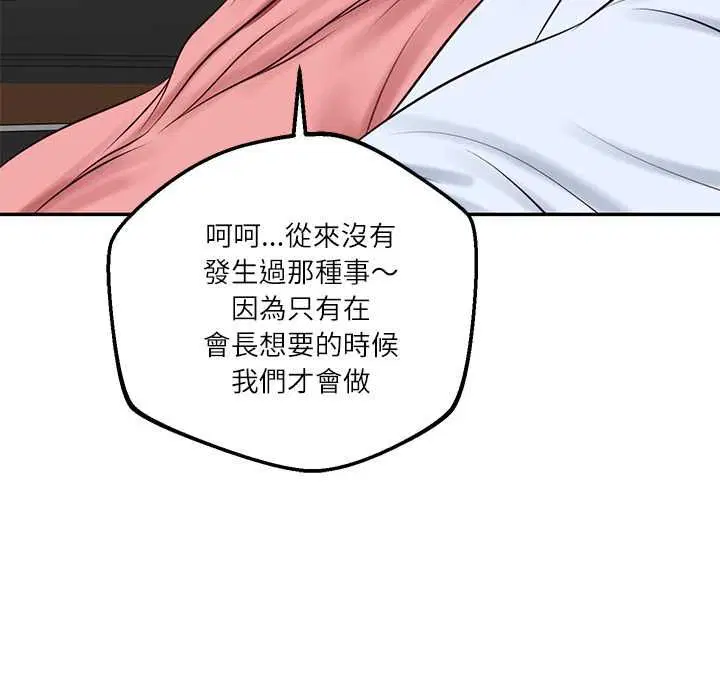 第152話