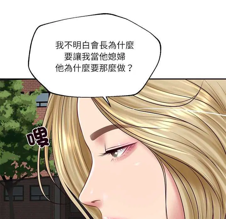 第152話