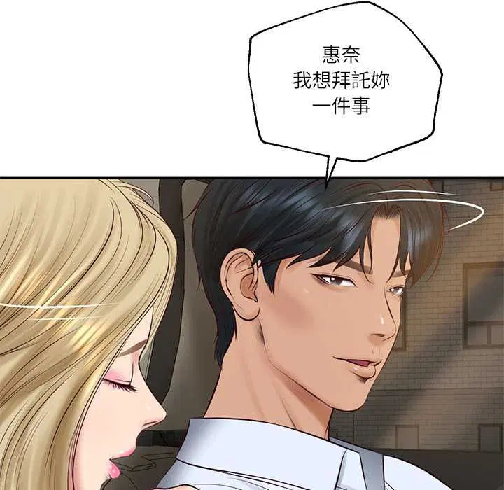 第152話