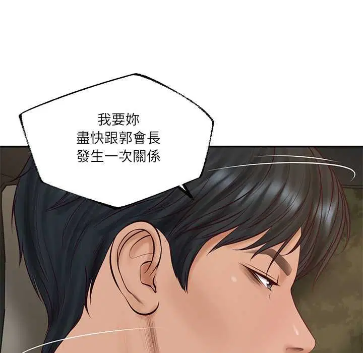 第152話