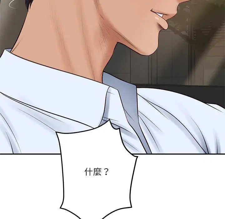第152話
